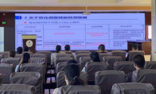 宁南县中医院参加全国中医药系统新冠疫情防控救治视频培训